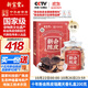 新寶堂陳皮十年新會(huì )陳皮2015年老陳皮養生茶瑞藏天香禮盒200克