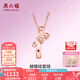 周六福（ZLF）七夕禮物  18K金鉆石項(xiàng)鏈女蝴蝶結(jié)吊墜彩金套鏈 40cm +尾鏈5cm