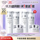 歐詩漫（OSM）珍珠白爽膚水乳液面霜護(hù)膚品套裝禮盒 生日禮物送女友