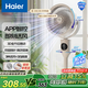 海爾（Haier）空氣循環(huán)扇手機APP語(yǔ)音遙控香薰抑菌交流定頻電風(fēng)扇家用臥室風(fēng)扇落地扇臺式小風(fēng)扇空調扇HFX-Y00U9