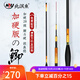 北溟魚(yú)鯽二代魚(yú)竿鯽魚(yú)竿超細超輕28調碳素釣魚(yú)竿手桿臺釣竿 4.5m 鯽二代-28調