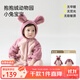 papa嬰兒冬季造型抱抱絨爬服 小兔寶寶（粉色） 80cm