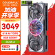 七彩虹RTX5060 戰斧 ultra AD OC 8GB 電競游戲顯卡臺式機 GDDR7 DLSS4 AI渲染模型直播視頻剪輯3A RTX5060 AD OC 8GB