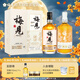 青梅酒風(fēng)味果酒組合 12度 750ml*2（原果原釀+雙梅混調)