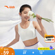 安踏女童內(nèi)衣二階段中小學(xué)生無痕發(fā)育背心抗菌少女內(nèi)衣A92528906