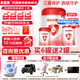 貝因美（Beingmate）愛加2段（6-12月齡適用）含乳鐵蛋白+核苷酸+OPN(新老包裝隨機(jī)發(fā)) 2段 * 800g 6罐 【咨詢領(lǐng)卷】