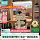 黑白調兒童S2Ultra兒童學(xué)習桌椅書(shū)桌學(xué)習桌兒童專(zhuān)用3-18歲實(shí)木可升降山毛櫸
