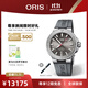 豪利時(shí)（ORIS）【官方旗艦】AQUIS RELIEF潛水瑞表自動(dòng)機械表男士手表日歷腕表 73377304153RSG 43.5mm