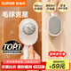 蘇泊爾（SUPOR）毛球修剪器衣服毛衣去球粘毛充電式家用刮毛球神器去球粘毛二合一禮品團(tuán)購ELS-311A