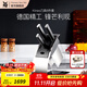 WMF德國福騰寶 家用廚房刀具6件套中式切片刀砍骨刀三德刀多用刀套裝 Kineo刀具6件套（刀具原裝進(jìn)口）
