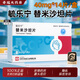 [毓樂(lè )寧]替米沙坦片 40mg*14片 10盒裝