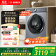 博世（BOSCH）【云朵白3.0】智能投放 99.99%除菌除病毒云朵白衣物護理中心變頻洗衣機WGA252I80W