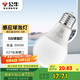 公牛（BULL）LED感應(yīng)球泡燈E27螺口高亮度高透光 5W白光(日光色)6500K