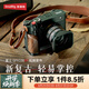 斯莫格適用于富士 GFX 100 RF木頭L型手柄手握底板配件相機(jī)復(fù)古真皮皮套肩帶保護(hù)套件 【棕色】相機(jī)皮套套件
