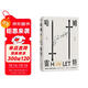 哈姆雷特（每個(gè)人都可以在這個(gè)故事中看到自己的掙扎）【磨鐵看名著(zhù)】