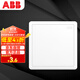 ABB開(kāi)關(guān)插座面板 空白面板 遠致系列 白色 AO504 電工電料