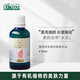 雅琪朵（argital）玫瑰亮膚精華油 M白 淡斑 滋養肌膚 50ml 50ml