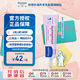 妙思樂(lè )（Mustela）法國進(jìn)口 護臀膏50ml 嬰幼兒屁屁霜新生兒氧化鋅隔離 三效合一 