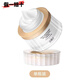維她白（Weitabai）【品牌直售】維她白面霜美白柔皙淡化黑色素淡斑改善粗糙暗沉 一瓶 50克/瓶（美白種草推薦）