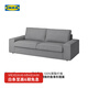 宜家（IKEA）KIVIK奇維三人布藝沙發(fā)可拆洗客廳家居 米色/灰色提伯勒比