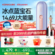 康佳（KONKA）冰點(diǎn)脫毛儀3301MAX藍寶石冰感家用唇部腋下大小腿毛比基尼線(xiàn)脫毛機女生日情人節禮物 保價(jià)雙十一 【14.69J藍寶石Pro】香芋紫