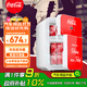 可口可樂(lè )（Coca-Cola）迷你冰箱23L壓縮機制冷雙門(mén)可調溫小型冰箱宿舍辦公室化妝品冰箱