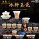 瀾春江冰種茶具套裝羊脂玉懸停三才蓋碗泡茶壺玉瓷釉下彩功夫茶具伴手禮 柿柿如意 【高檔禮盒裝】