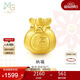 周生生黃金轉(zhuǎn)運(yùn)珠 福袋足金串珠子 情侶手串不含繩鏈89197C定價(jià)