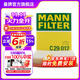 曼牌（MANNFILTER）C29012空氣濾芯格空濾適用別克君威II1.6T/君越II 2.0T/邁銳寶