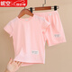 雙魚(yú)兔（SHUAGNYUTU）兒童冰絲速干短袖短褲薄款運動(dòng)套裝夏男女童半袖T恤中大童家居服 粉色 A類(lèi)透氣速干 90