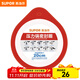 蘇泊爾（SUPOR） 壓力鍋膠圈不銹鋼高壓鍋專(zhuān)用耐高溫密封圈硅橡膠圈拆封后不退換 20CM