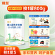 雅慧一段奶粉0-6個(gè)月1段羊奶粉含乳鐵蛋白國產(chǎn)營(yíng)養奶粉官方正品 1段 800g 1罐 【首罐買(mǎi)1發(fā)3】