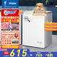 海爾（Haier）100升低霜小冰柜家用商用 冷藏柜冷凍柜兩用冰柜京東自營(yíng)小型冰箱小型冷柜BC/BD-100GHW9D國家補貼