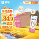蒙牛新養(yǎng)道零乳糖脫脂牛奶 250ml×12盒 0乳糖好吸收 0脂肪