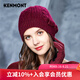 卡蒙（Kenmont）全羊絨柔軟針織帽女冬季韓版可愛(ài)蝴蝶結毛線(xiàn)帽純色簡(jiǎn)約堆堆帽9156 紫紅色 均碼58cm