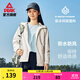 匹克（PEAK）馭水科技丨梭織風(fēng)衣女新款寬松防水運動(dòng)外套女運動(dòng)服連帽夾克 本白 XL