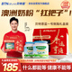 BTNature貝特恩藍一號胖子奶粉成人高鈣高蛋白送禮優(yōu)選禮盒裝脫脂1kg*2罐