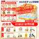 澳優(yōu)（Ausnutria）能立多（原能力多）較大嬰兒配方奶粉（6-12月）2段荷蘭原裝進口 2段 * 860g 5罐 【選送同品1罐】