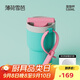 和序陶瓷涂層雙飲保溫杯辦公室高顏值咖啡杯上班車(chē)載保冰杯教師節(jié)禮物
