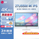 LG 27US500-W 27英寸 IPS 4K顯示器 HDR10 90%DCI-P3 300nits 家用辦公電腦顯示器 3邊窄邊框 可壁掛 27US500-W IPS 4K 90%DCI-P3