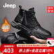 Jeep馬丁靴男新品英倫風(fēng)真牛皮工裝靴戶外耐磨羊毛內(nèi)里保暖軟皮靴子男 黑色（皮鞋碼） 41