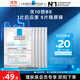 理膚泉B5面膜PRO5片【體驗裝】 補水保濕緊急修護舒緩護膚品中秋禮品