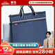 晨光(M&G)文具雙色提花手提會議包 防水事務(wù)包 商務(wù)公文拉鏈袋 資料袋文件袋 單個裝ABB93097