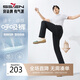 柒牌【高彈速干】男裝休閑褲男涼感商務(wù)通勤修身直筒長(cháng)褲