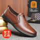 老人頭皮鞋男牛皮商務(wù)軟底一腳蹬休閑懶人鞋中老年真皮男士皮鞋爸爸鞋男 XY203052-5棕色 40
