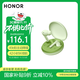 榮耀Earbuds A Pro 藍牙耳機 榮耀耳機 降噪 高音質(zhì) 長(cháng)續航 智慧連接 適用于榮耀華為小米手機 綠色