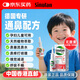 SINULAN 史達德草本速效鼻炎噴霧15ml過(guò)敏性鼻炎鼻竇炎鼻塞流打涕噴嚏快速通氣孕婦兒童德國原裝進(jìn)口