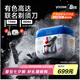 有色（yoose）【高達聯(lián)名款】剃須刀便攜往復(fù)式5刀電動刮胡刀 男士生日七夕情人節(jié)禮物送男朋友送老公 