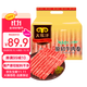 民維大牧汗 國產(chǎn)原切牛肉卷凈重3斤（3包）涮火鍋食材 生鮮牛肉