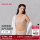 愛慕內(nèi)衣女凈痕透氣洞洞抹胸春夏薄杯文胸AM15A741 香木粉CEA 80B